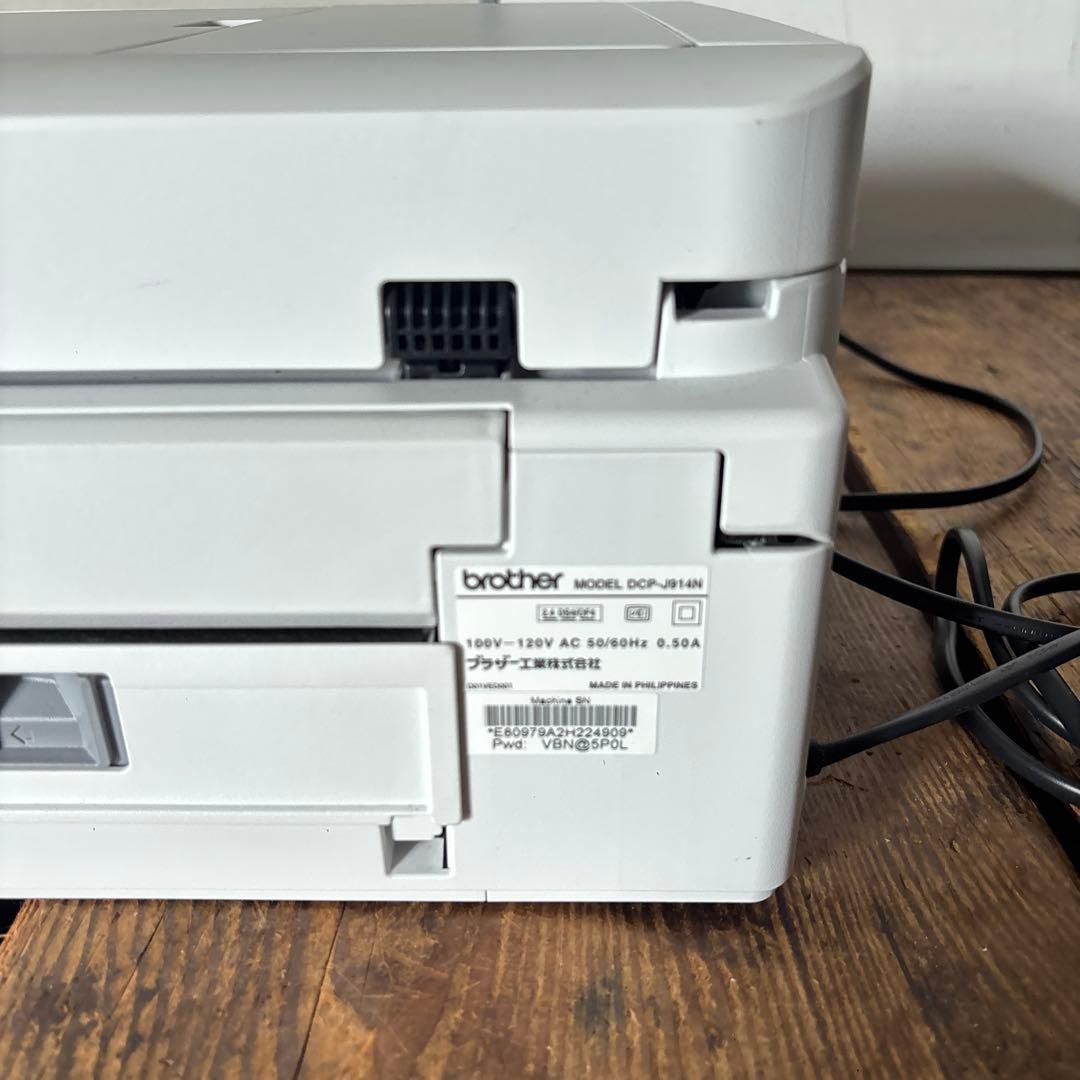 brother PRIVIO DCP-J914N インクジェットプリンター