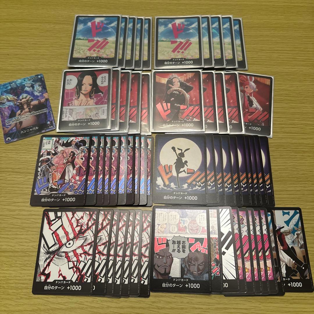 〈写真更新中〉ワンピースカード　引退品