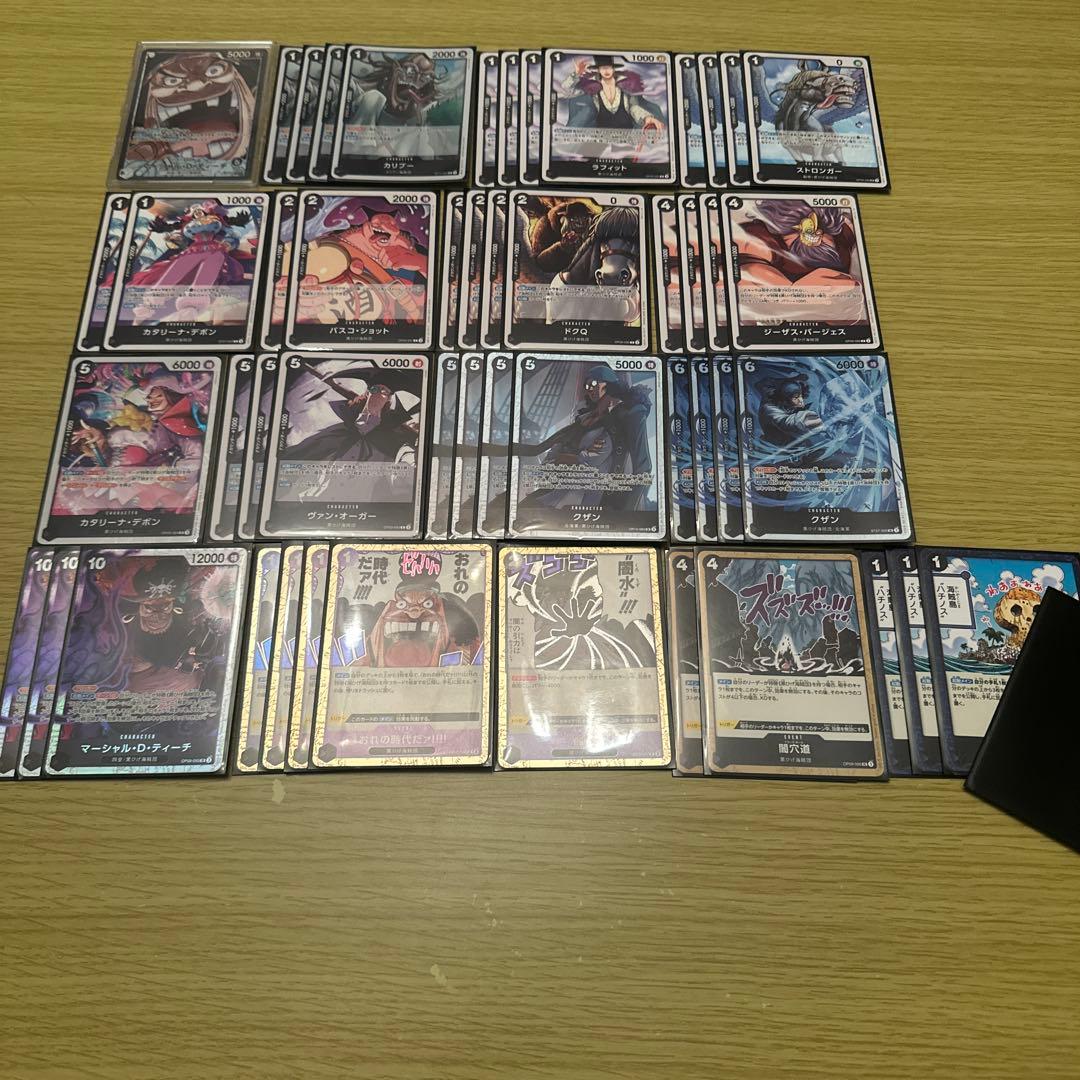 〈写真更新中〉ワンピースカード　引退品