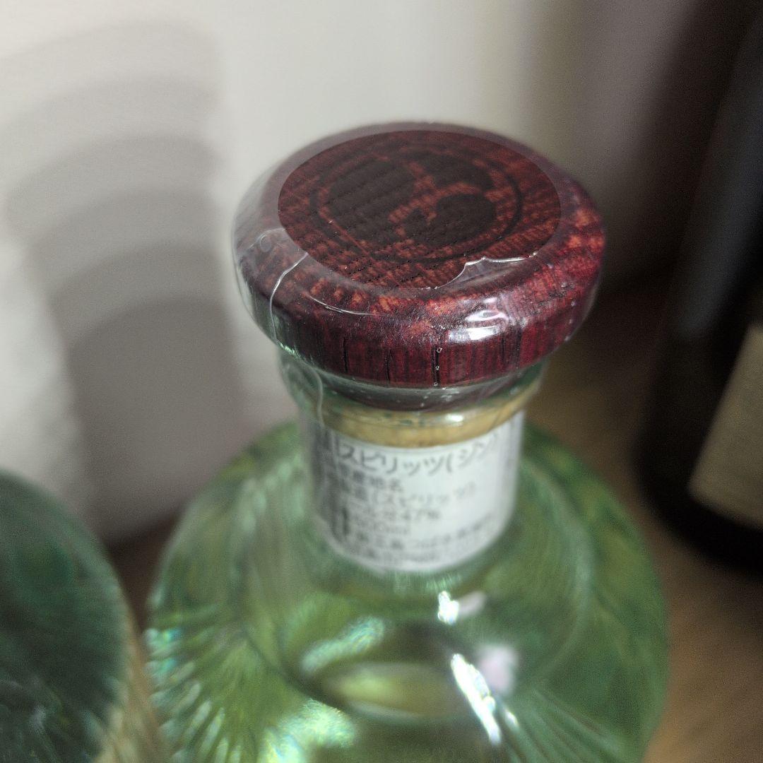 ゴトジン　２本 batch 099. 110