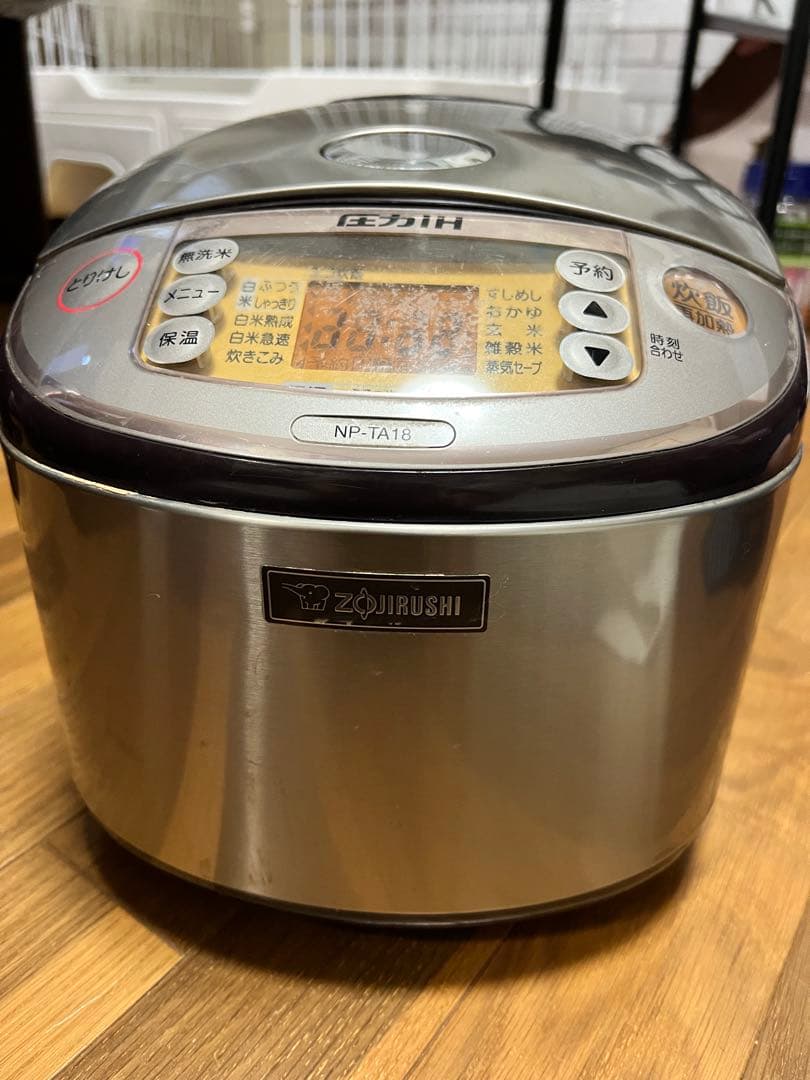 【極め炊き】象印 圧力IH炊飯器 1升炊き 豪熱沸とうIH 10合 大容量