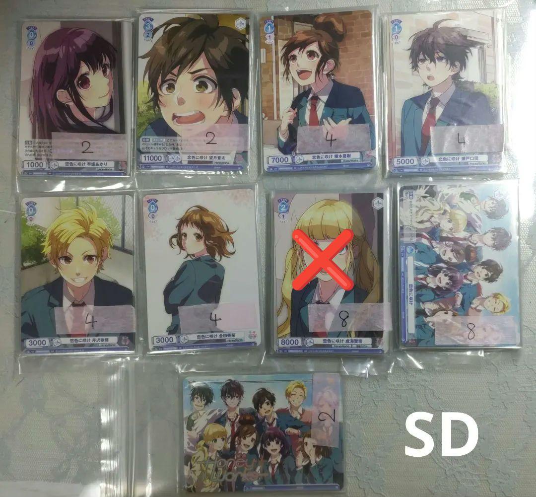 【28日まで48999円→44999円】HoneyWorks まとめ売り②