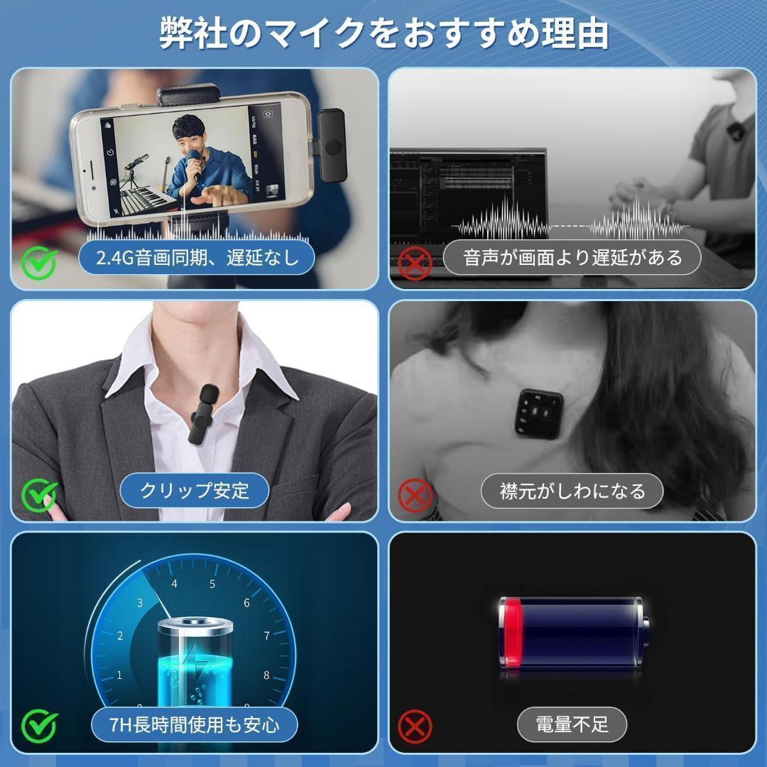 ワイヤレスマイク iphone ピンマイク 360°集音 自動ペアリング 5個