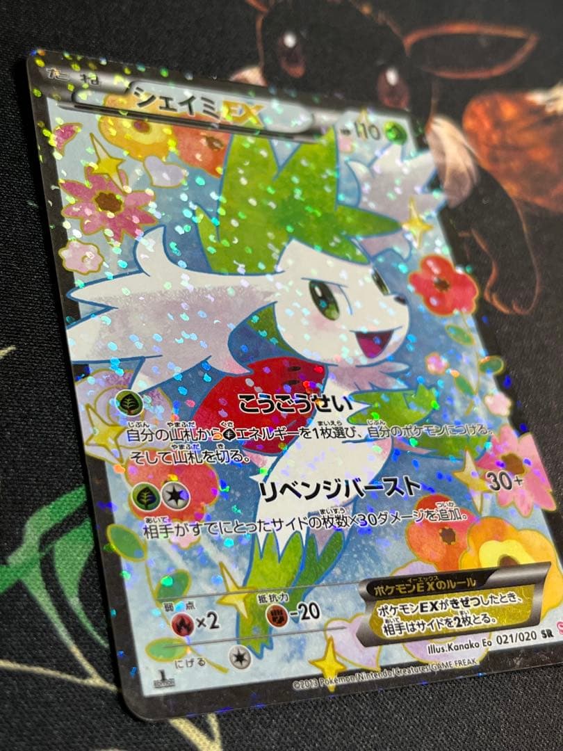 ポケモンカード　引退まとめ品
