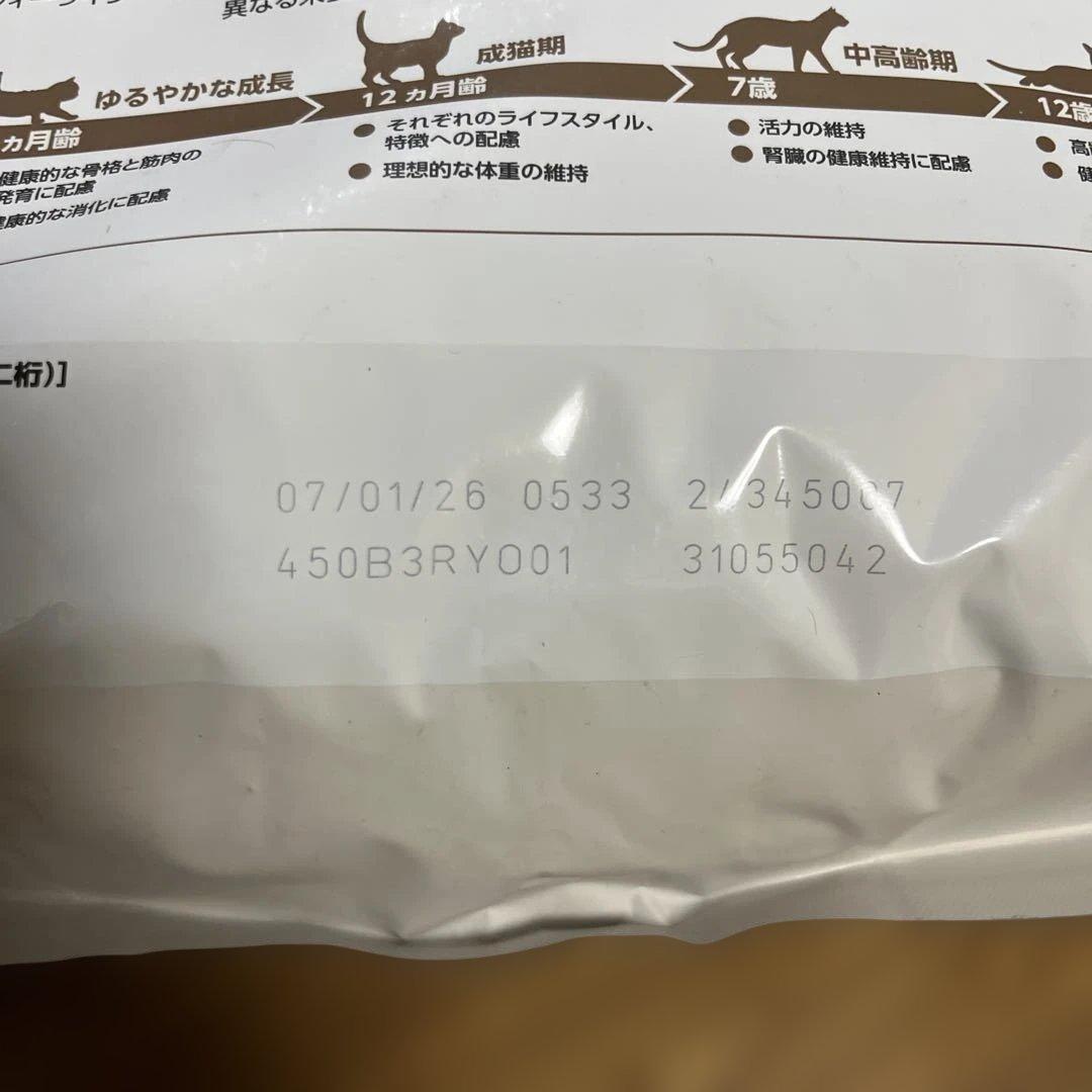  CANIN 12歳以上用ドライフード 4kg