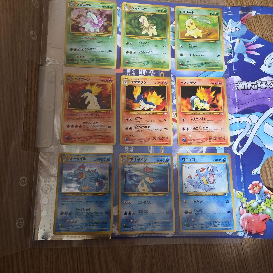 ポケモンカード neo 金銀新世界へ 9枚セット
