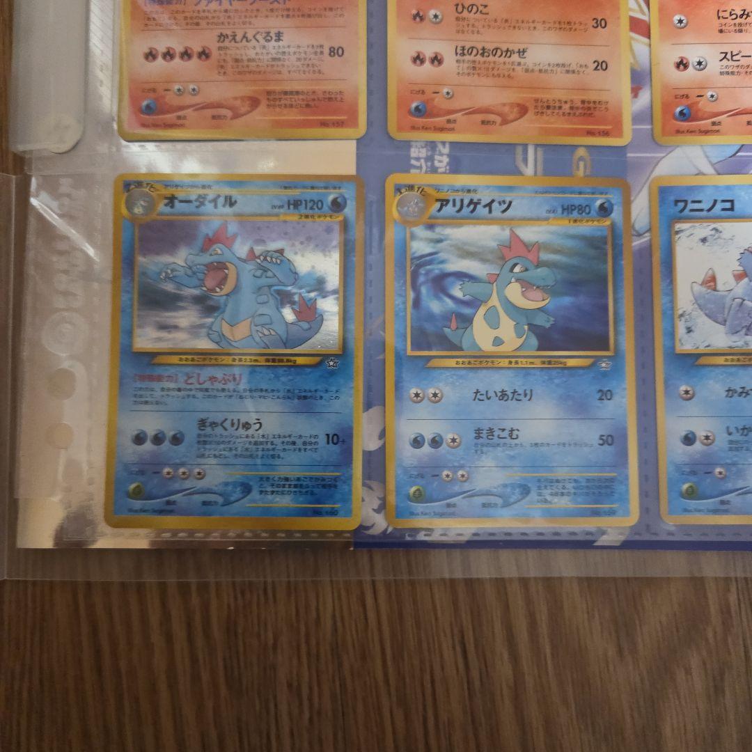 ポケモンカード neo 金銀新世界へ 9枚セット