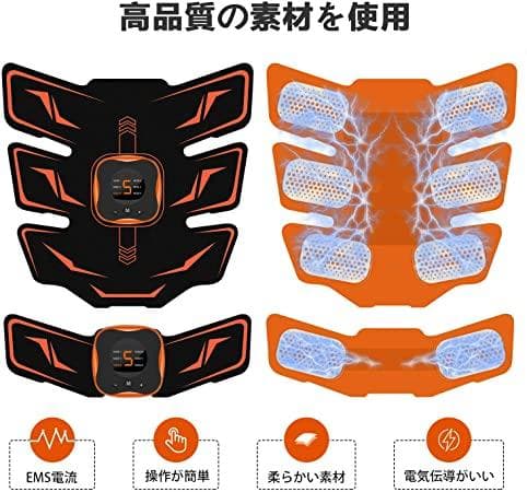 ☆新品☆　 EMS 腹筋ベルト 腕筋 背筋 トレーニン器具 　USB充電式
