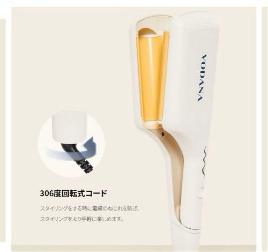 未使用品 VODANAトリプルウェーブアイロン　40mm ウェーブアイロン