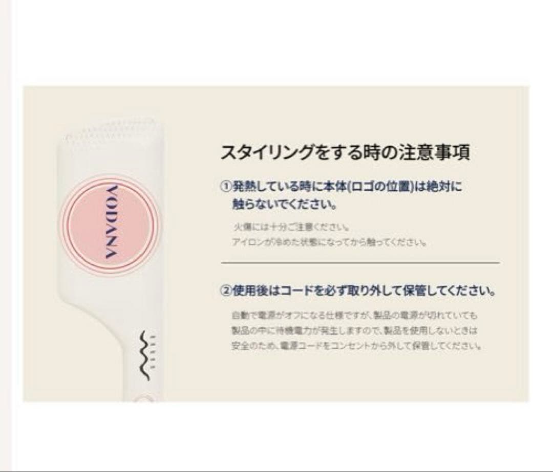 未使用品 VODANAトリプルウェーブアイロン　40mm ウェーブアイロン