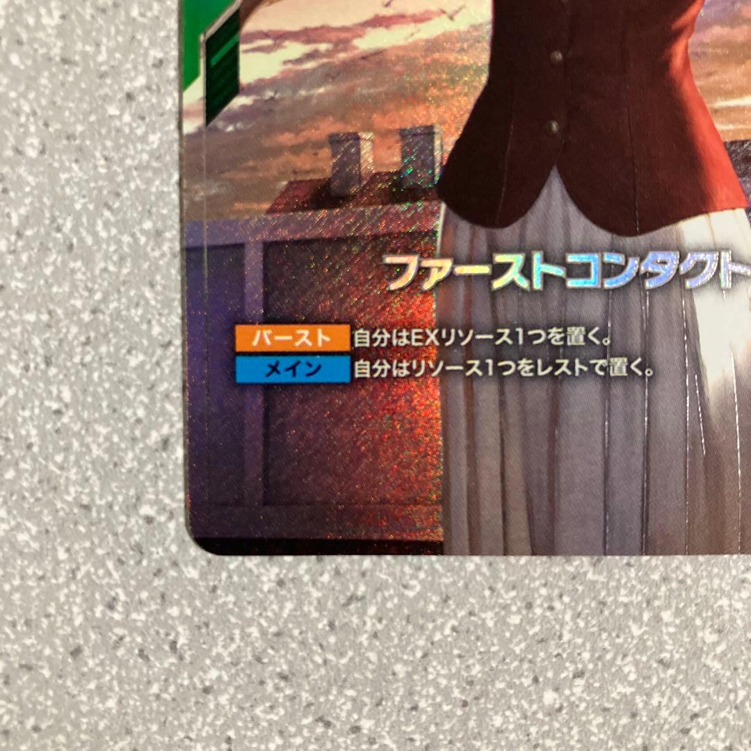 ☆ガンダムカードゲーム☆ファーストコンタクト☆パラレル☆未使用☆β版☆