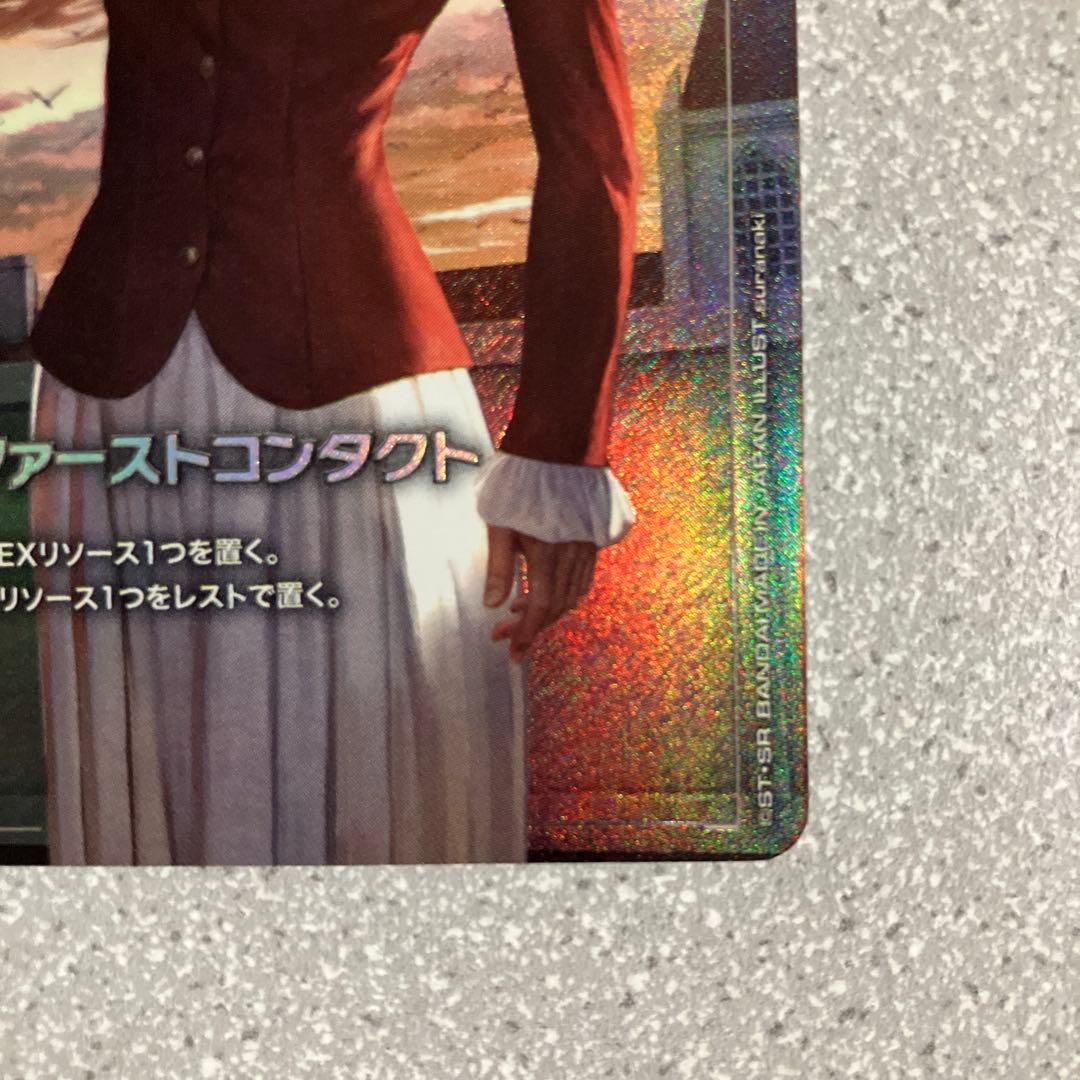 ☆ガンダムカードゲーム☆ファーストコンタクト☆パラレル☆未使用☆β版☆