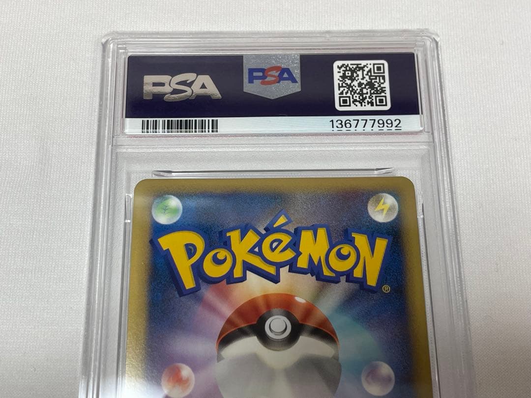 P37【PSA10・10】連番 スイクン＆エンテイLEGEND #65 #66