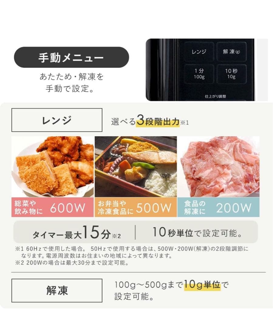 送料無料　アイリスオーヤマ 電子レンジ 17L PMG-T179-W ホワイト