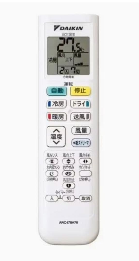 ダイキンF40XTEPーw完全分解高圧洗浄、消毒済みおすすめ一品です。