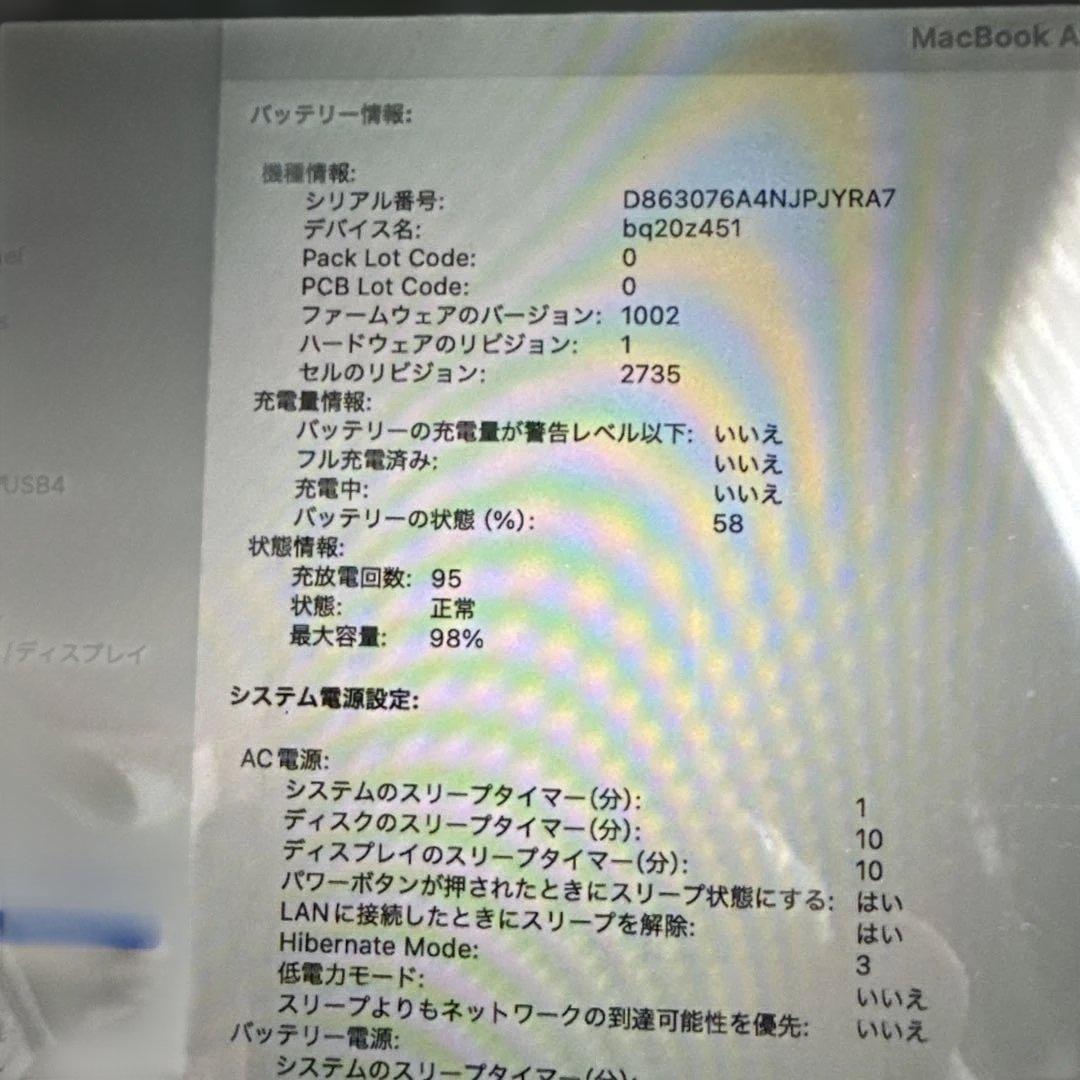 Apple MacBook Air AppleM1 256GB シルバー 本体