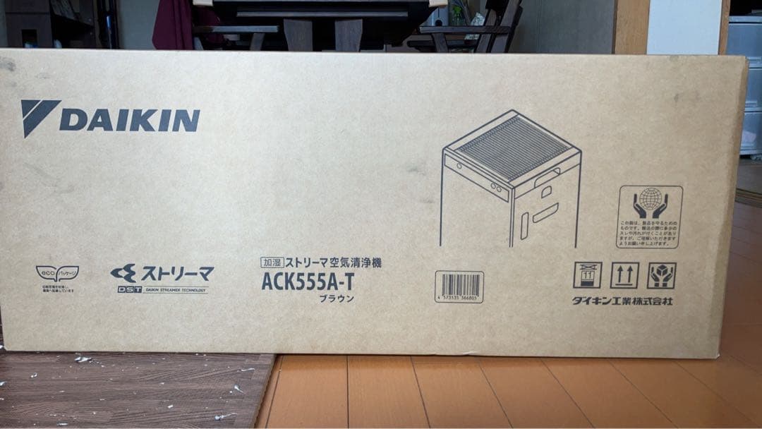 【新品未開封】DAIKIN 空気清浄機 ACK555A-T ブラウン