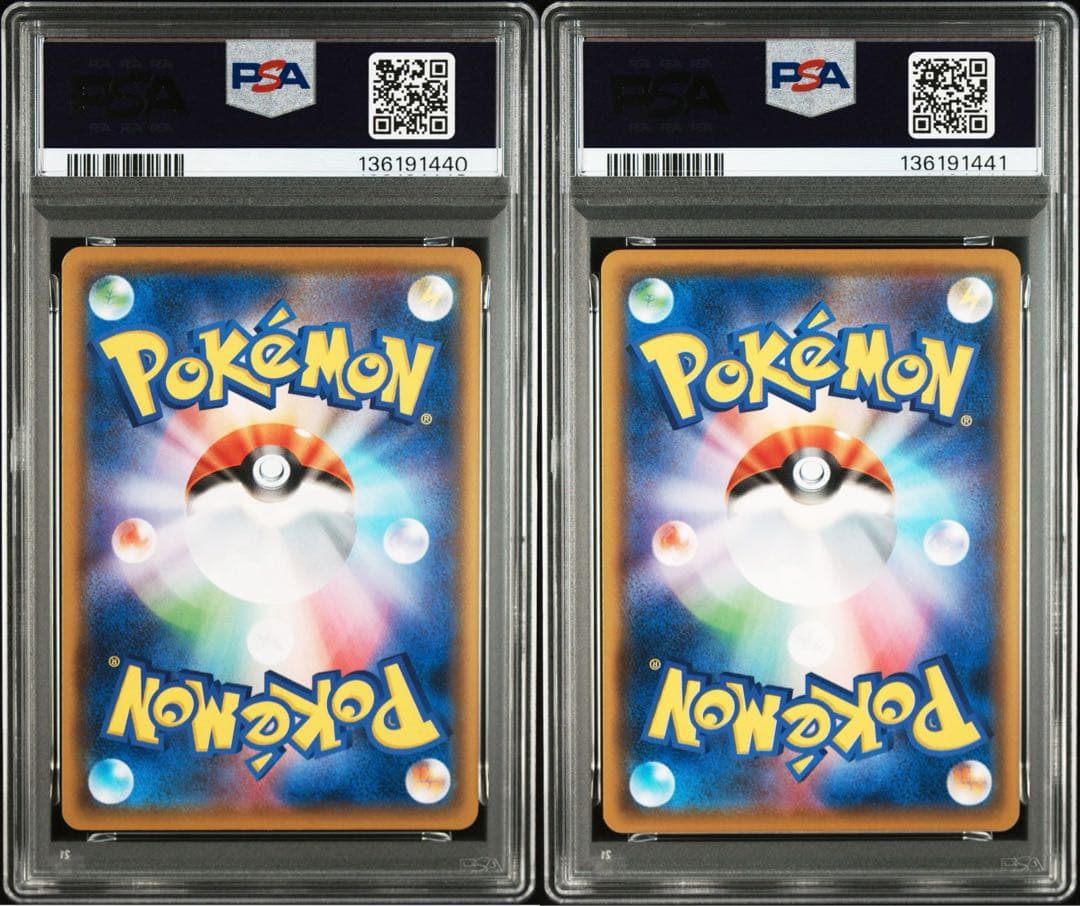 【PSA10】連番　ヒトカゲ　リザード　GX スターターデッキ　姫野かげまる