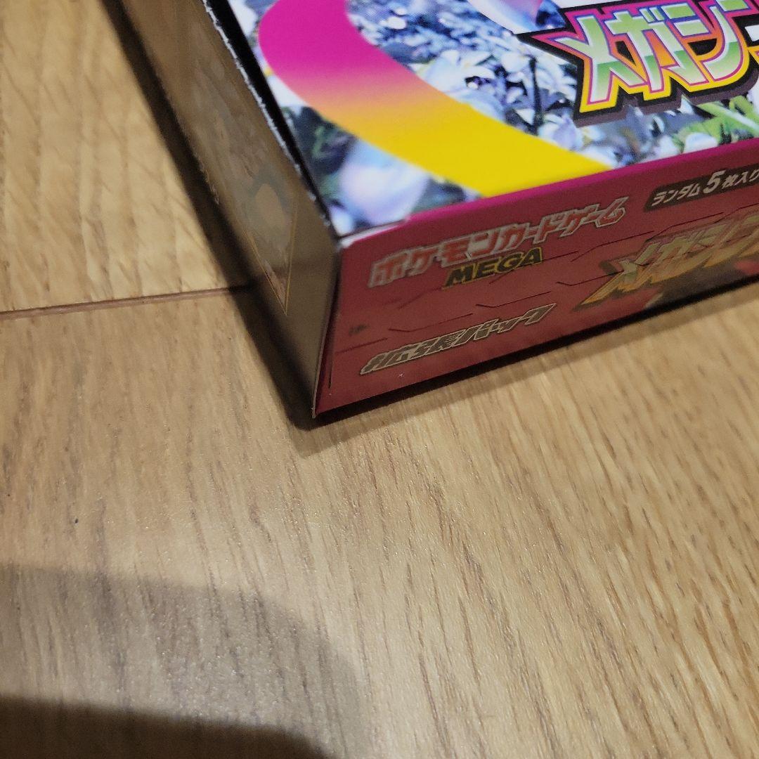 ポケモンカードBOX メガブレイブ メガシンフォニアまとめ売り