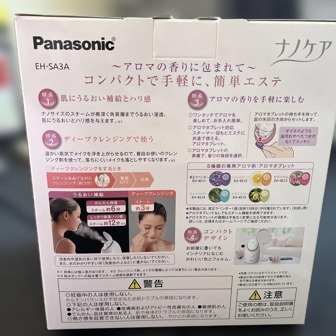Panasonic EH-SA3A フェイススチーマー