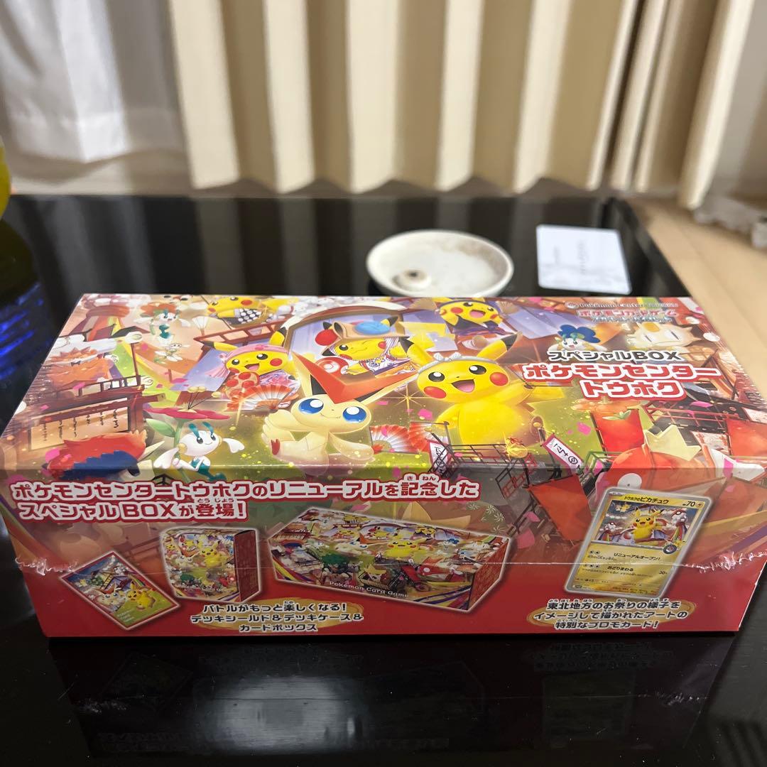 スペシャルBOX ポケモンセンタートウホク　シュリンク付き