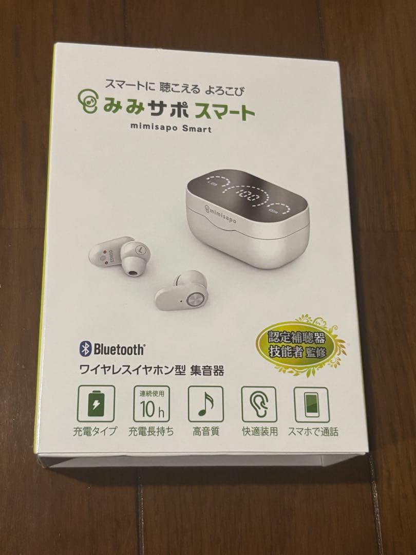 みみサポ スマート mimisapo Smart ワイヤレスイヤホン型 集音器