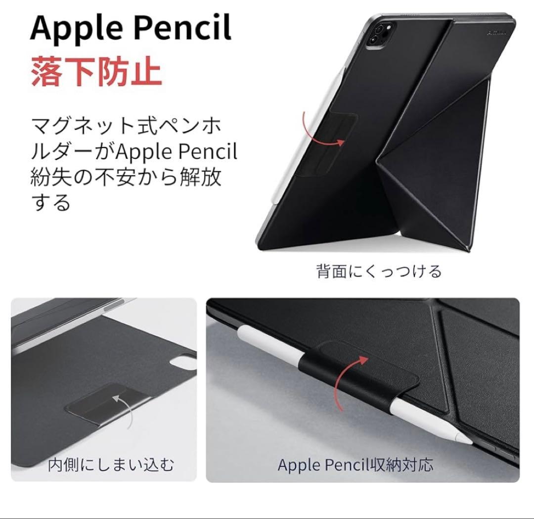 PITAKA iPad Air iPad Pro タブレットスタンド 磁気 極薄