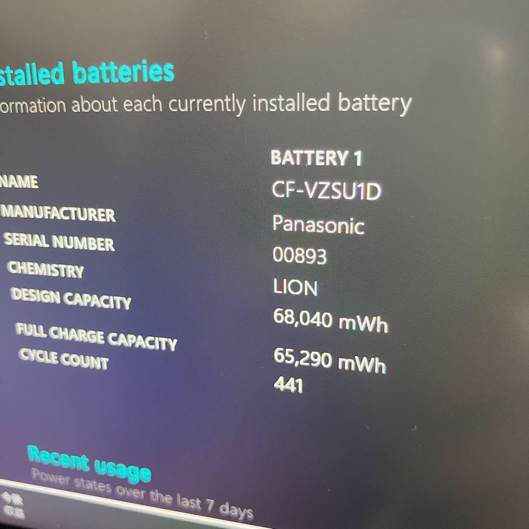 Let's note SV8 / i7 16GB 512GB/ LTE 顔認証