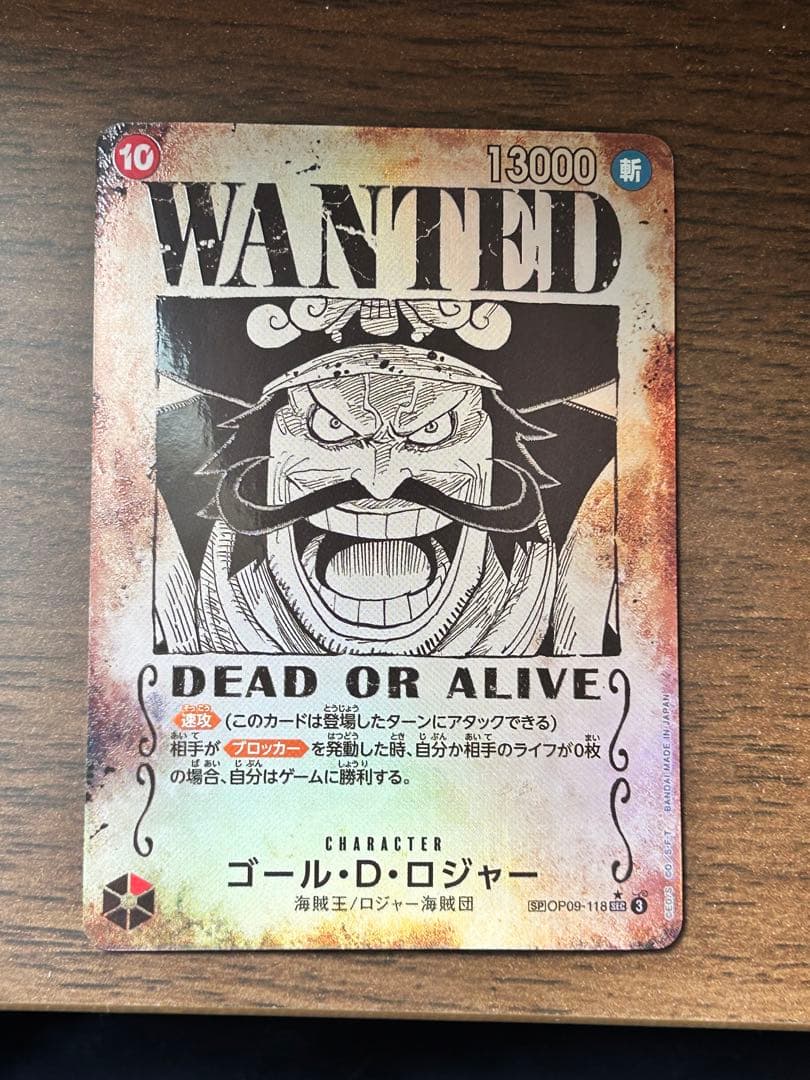 ONE PIECE WANTED ゴール・D・ロジャー　美品