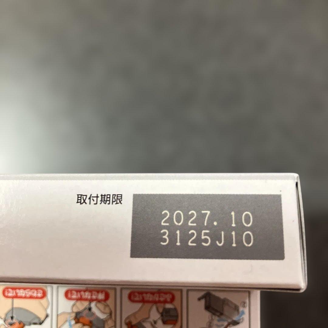 Canon PIXUS 381 大容量インクカートリッジ 4色セット