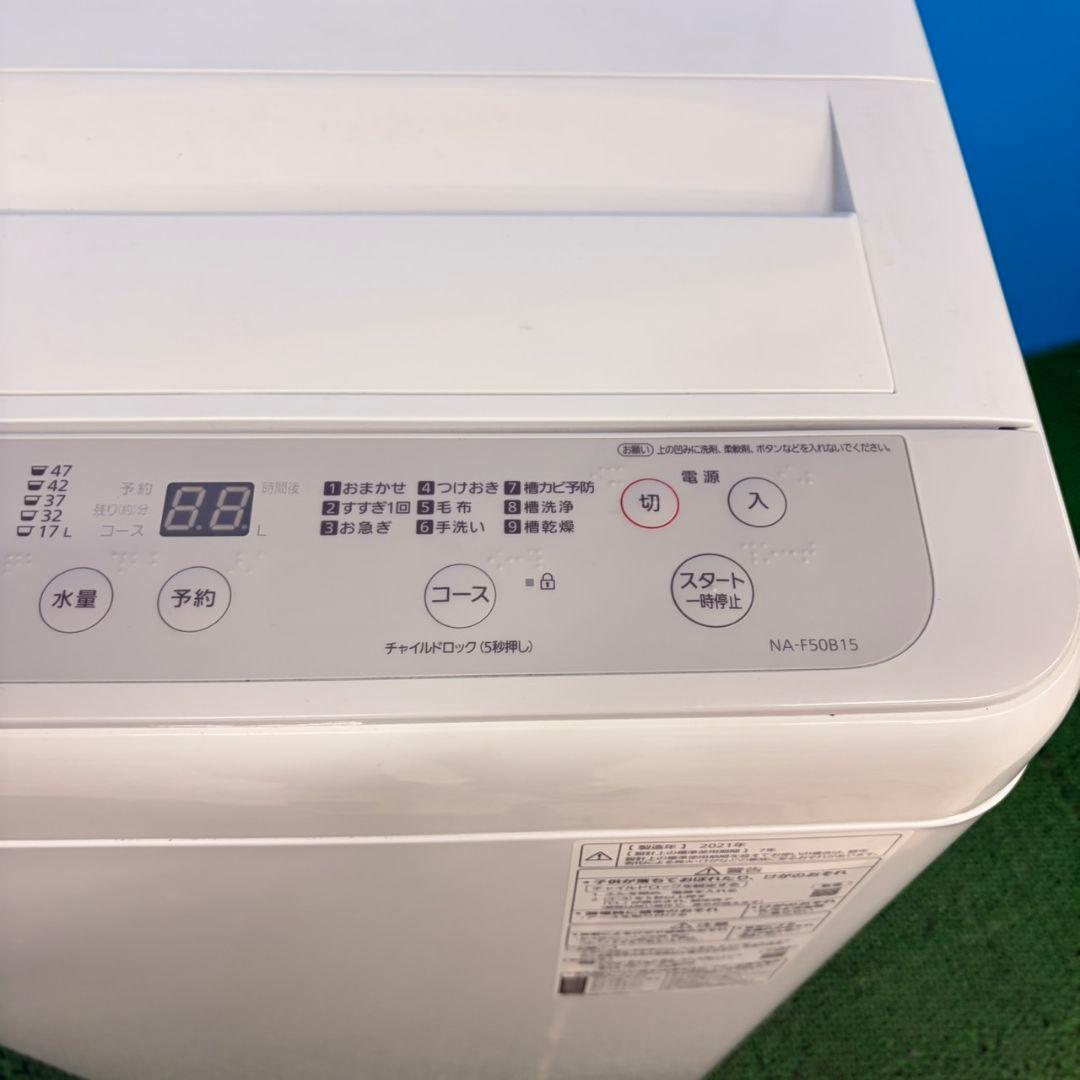 847 Panasonic 2021年製 洗濯機 一人暮らし 極美品 冷蔵庫も有