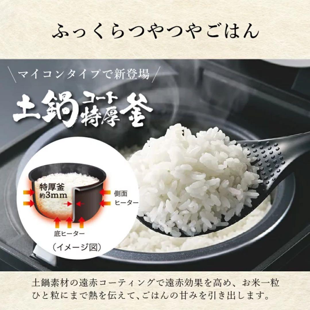 極美品 最新モデル 25年製 炊飯器 3合炊き タイガー魔法瓶 JBS-G055