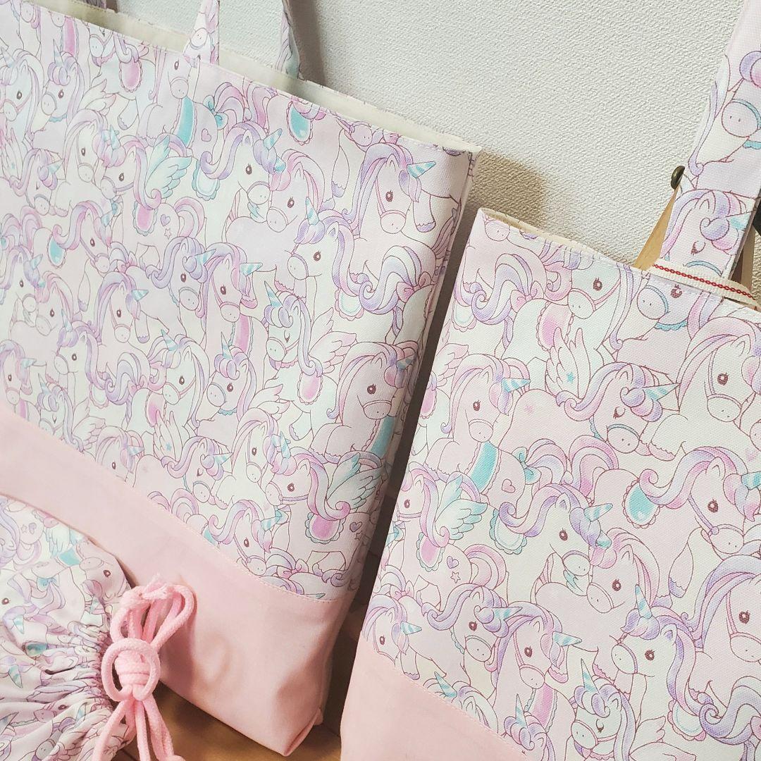 入園入学5点セット＊みっちりユニコーン ピンク