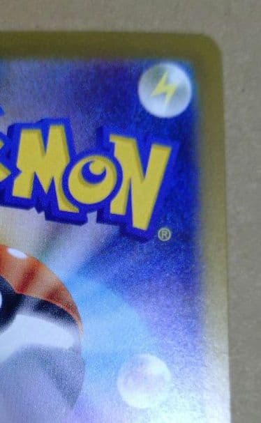 ポケモンカードゲーム キチキギス ex SAR メガドリーム ex 2点セット