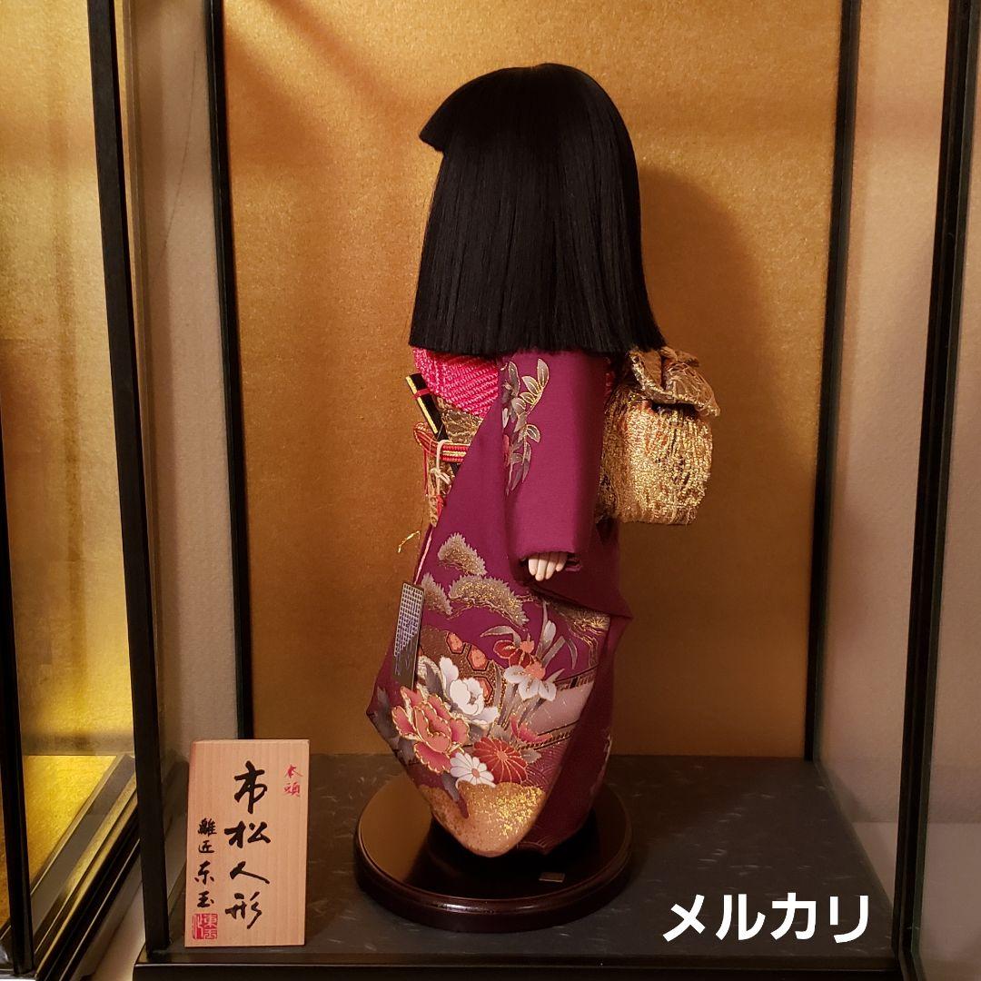 【美品】市松人形 東玉作