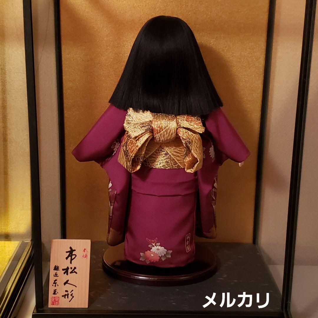 【美品】市松人形 東玉作