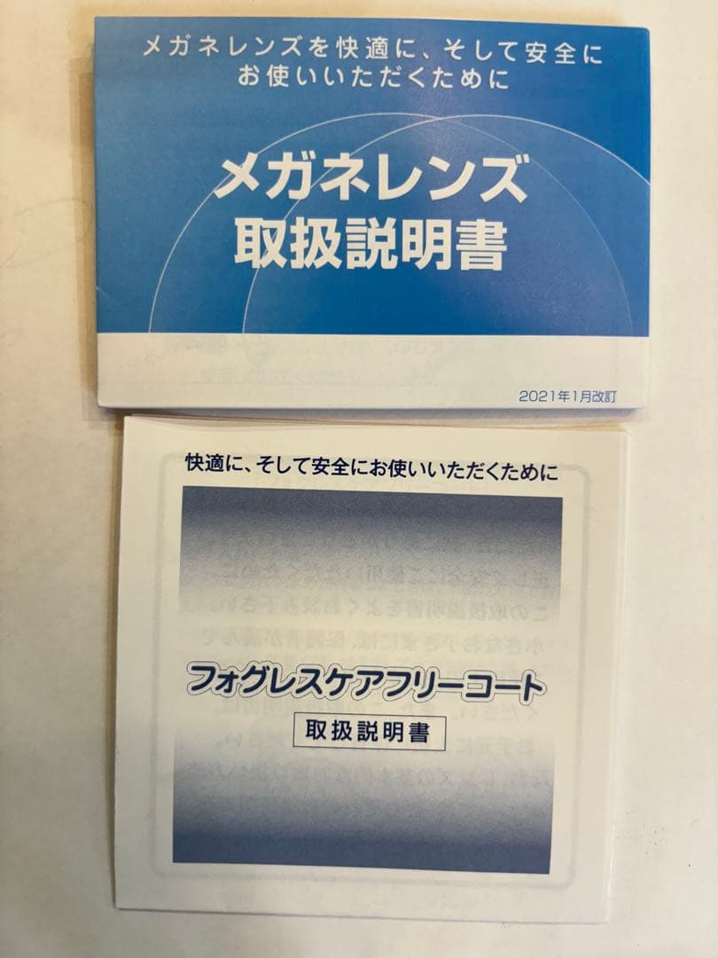 Zoff 度なし クラッシックでレトロなボストン型　ブラック　カラーレンズ