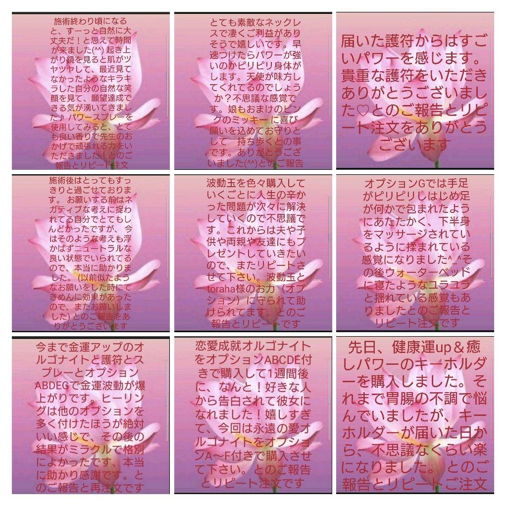 第2チャクラの調整と活性化オルゴナイト☆平型（第2チャクラ活性化のオイル封入