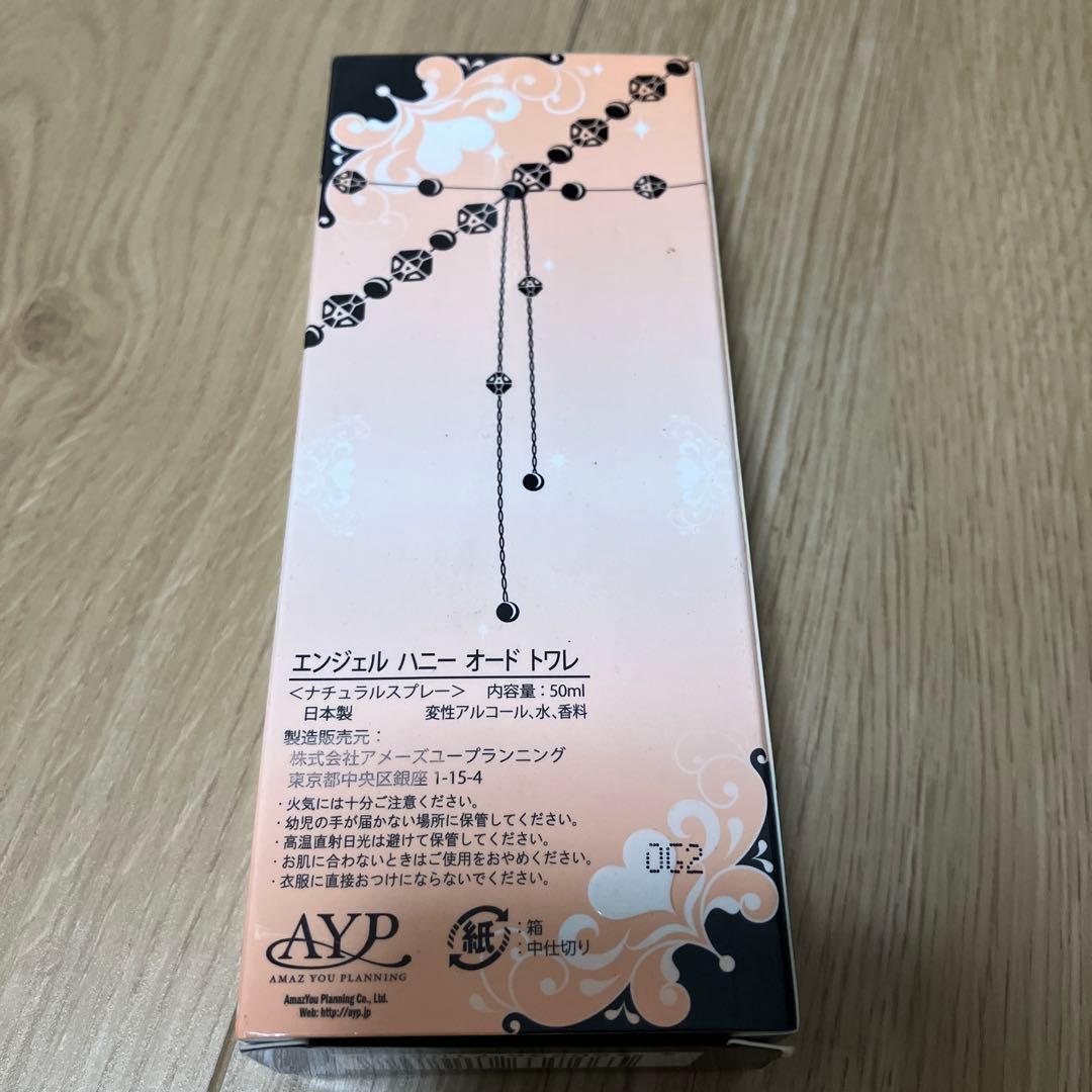 エンジェルハニー オードトワレ 50ml廃盤