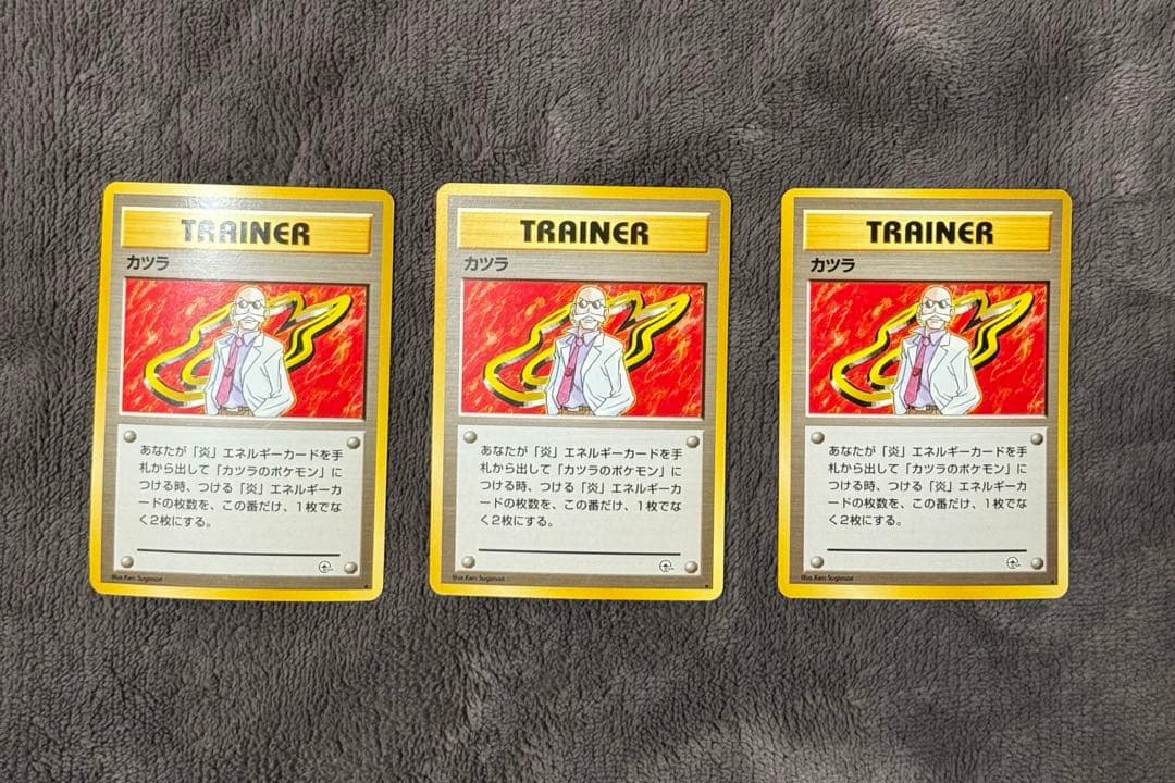 初出品!! ポケモンカード 旧裏 トレーナー まとめ売り
