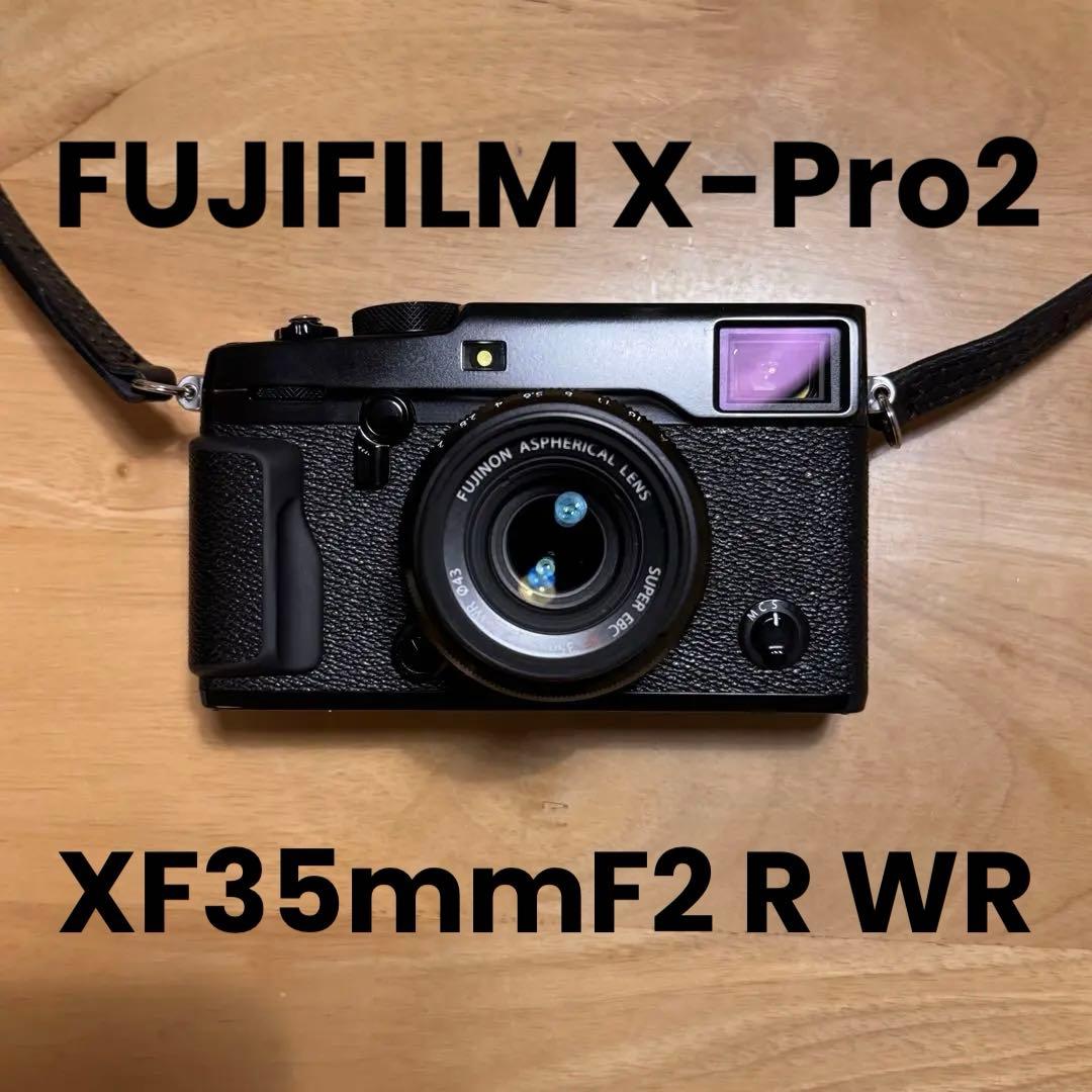 ❤️ FUJIFILM X-Pro2 FUJINON XF35mmF2 R WR