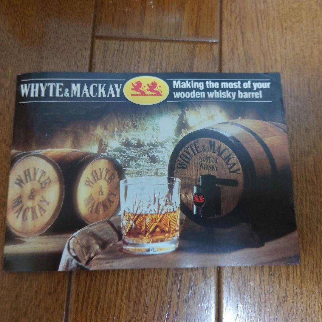 ホワイト&マッカイ 樽型ボトル 750ml 43% WHYTE&MACKAY