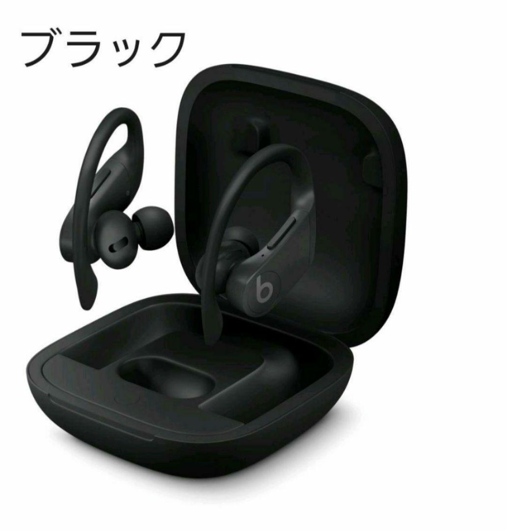 powerbeats pro　ワイヤレスイヤホン ブラック