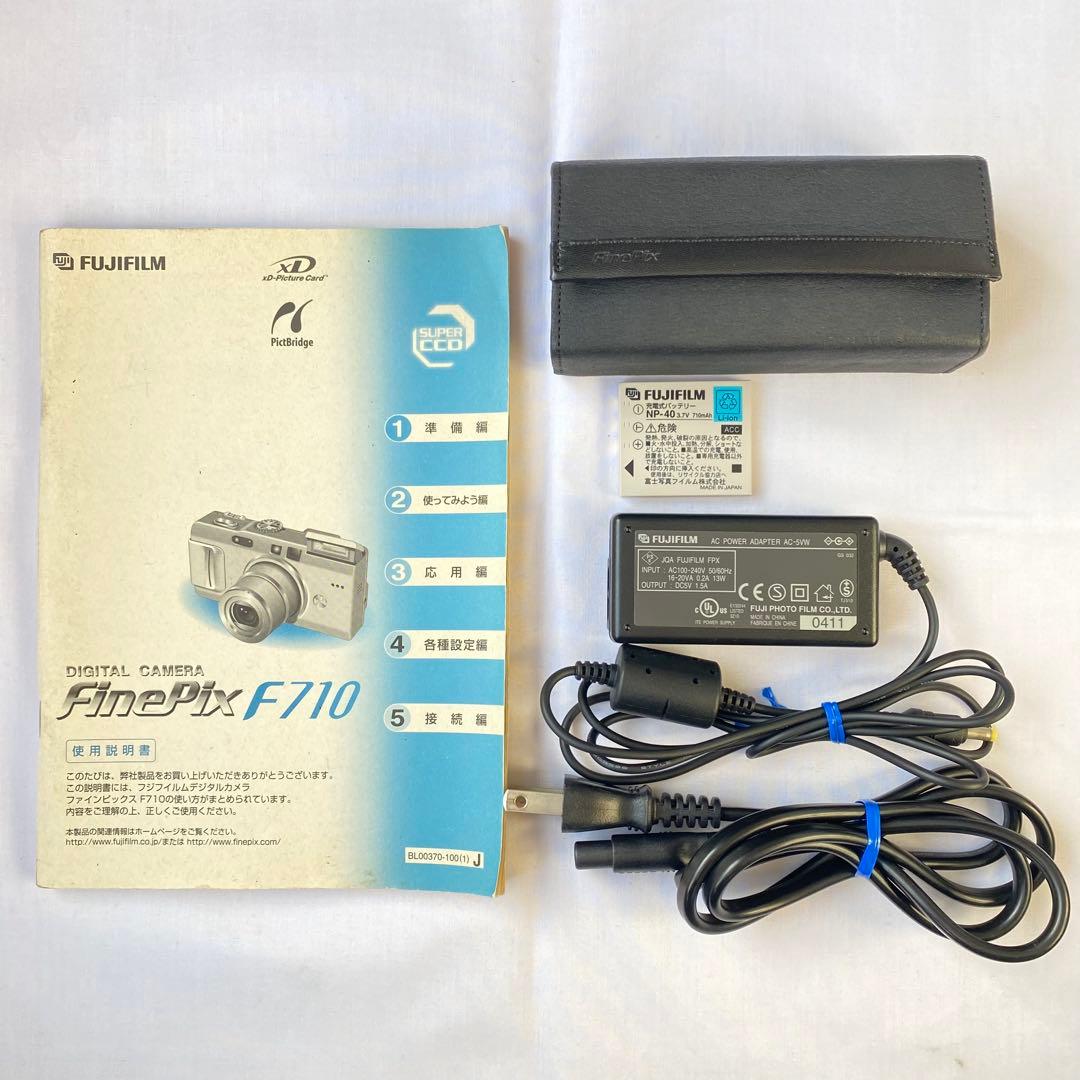 富士フイルム FinePix F710 シルバー デジカメ 中古 動作確認済み