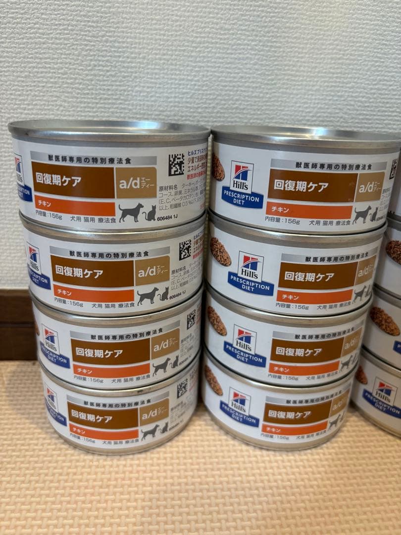 ヒルズ a/d 療法食缶詰 156g×15缶