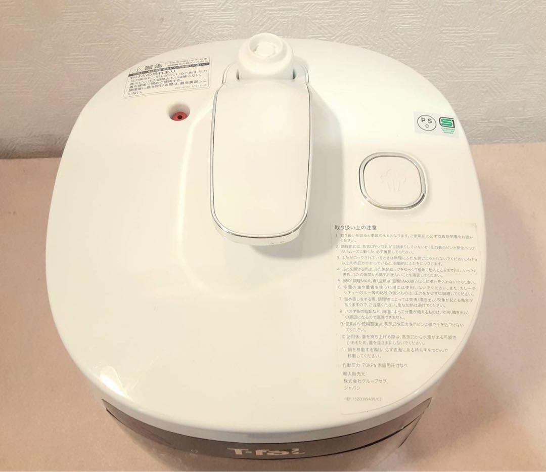 T-fal ティファール 電気圧力鍋 CY3511JP