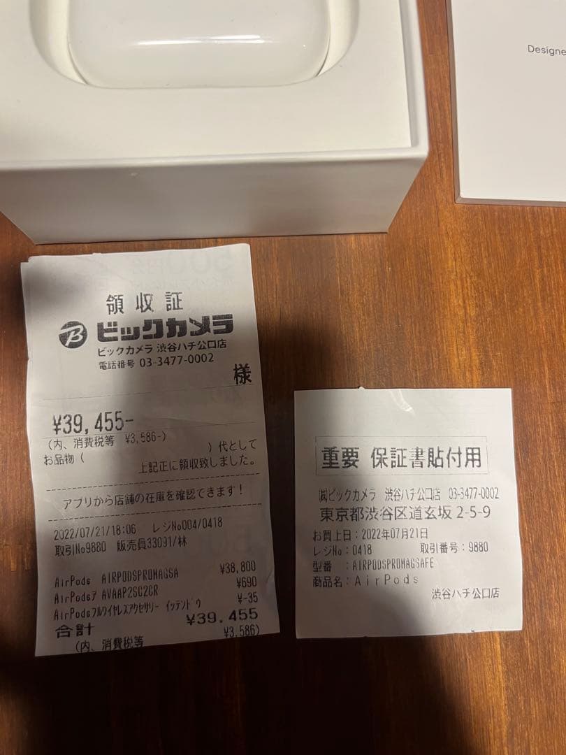 AirPods PRO ⚠️ ※訳あり品