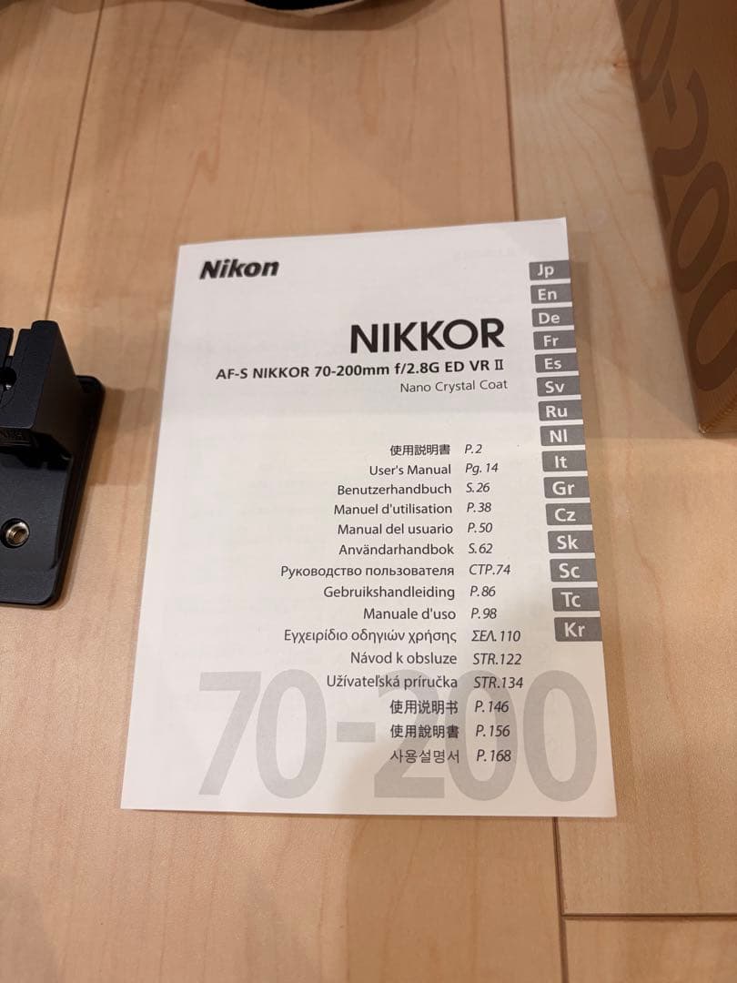 ジャンク】AF-S NIKKOR 70-200mm f2.8G ED VRⅡ