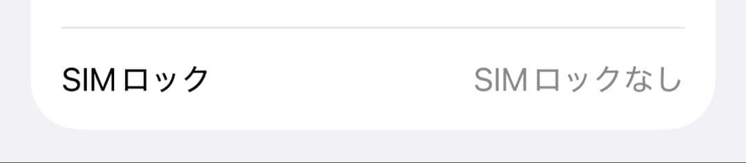 iPhone 14 ミッドナイト 128 GB SIMフリー