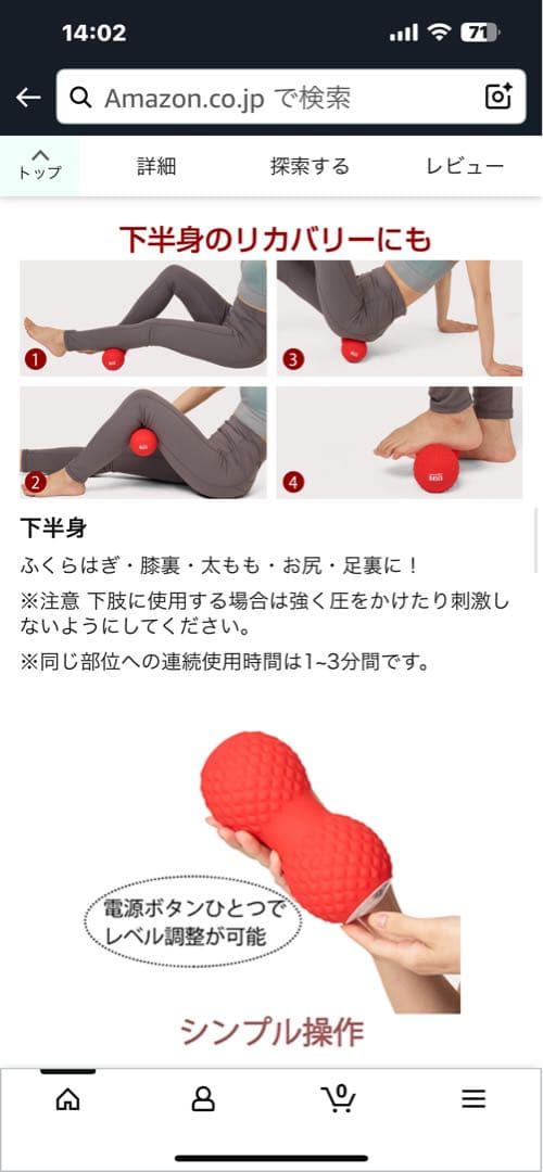 東急スポーツオアシスシェイプツインボール振動型フィットネスマシンSTB-100